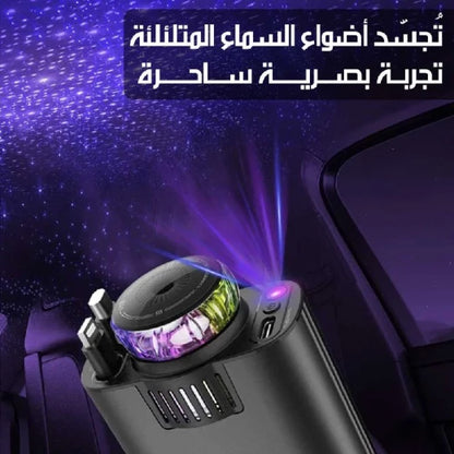 5-in-1 Car Charger with Star light